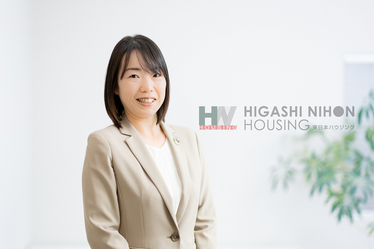 女性ならではの視点を大切に、マイホーム探しのお手伝いをさせていただきます!