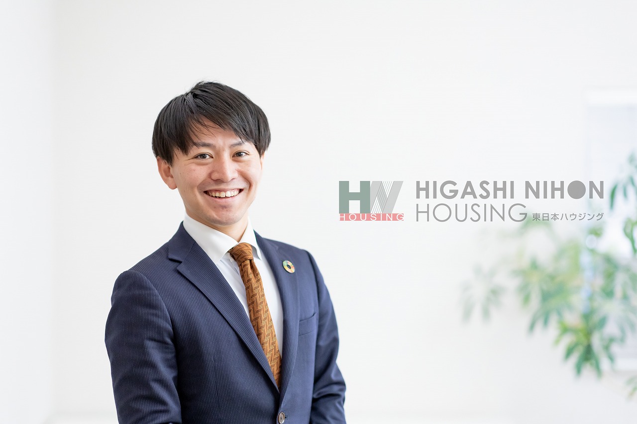 楽しいマイホーム探しをお約束します!