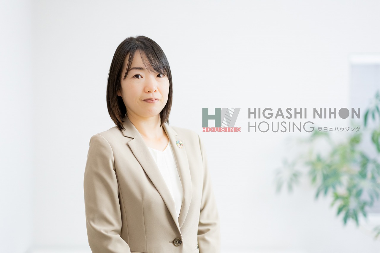 女性ならではの視点を大切に、マイホーム探しのお手伝いをさせていただきます!