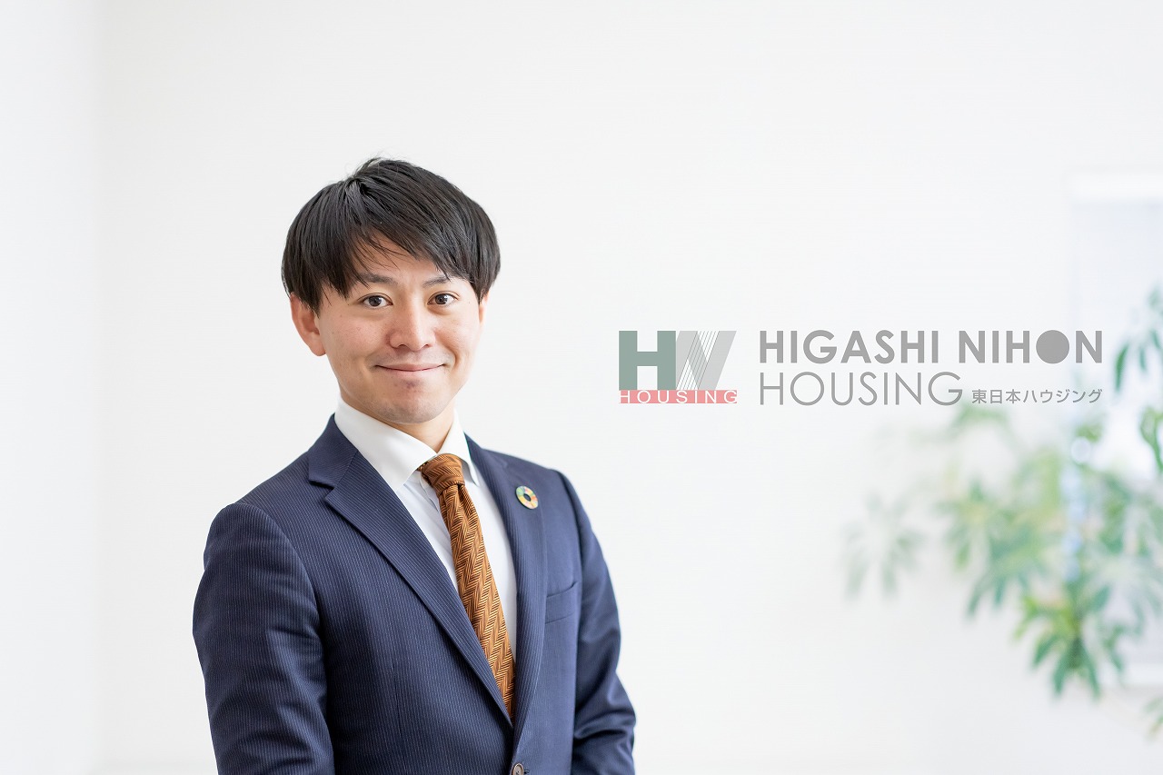 楽しいマイホーム探しをお約束します!