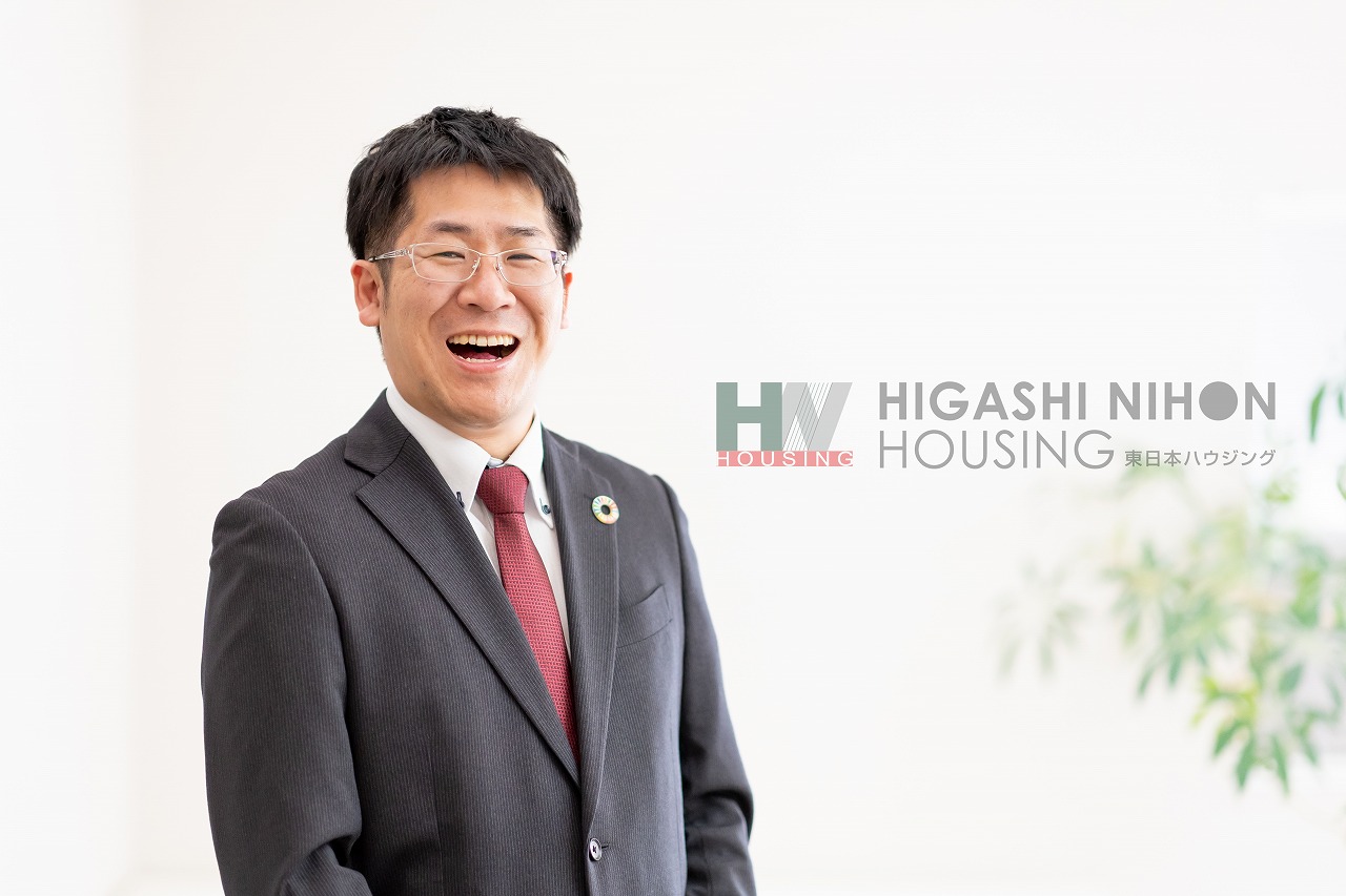 HPをご覧いただきありがとうございます。様々なカタチで物件情報をお届けします!